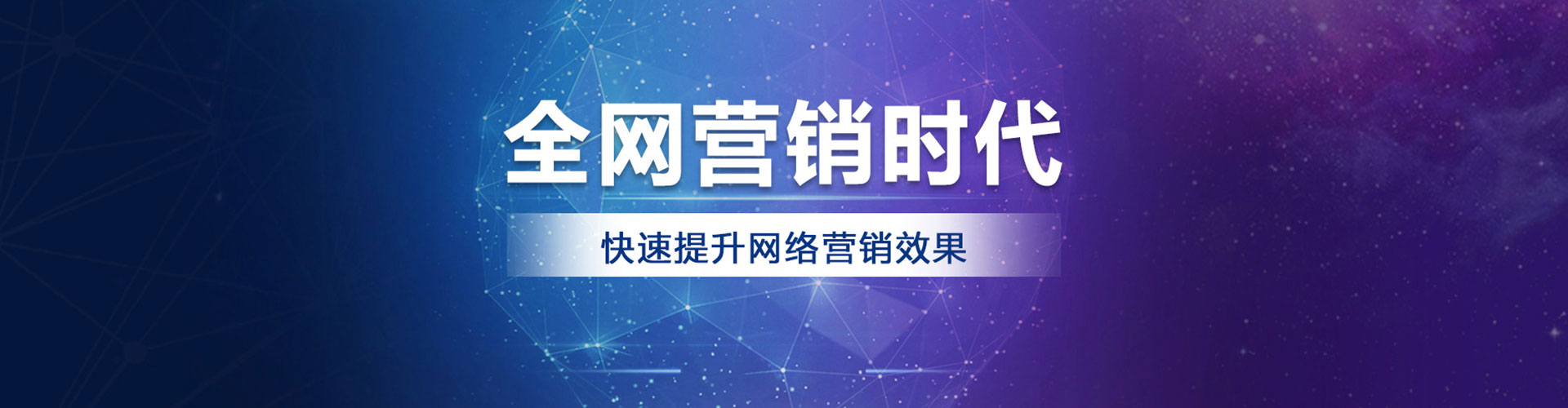 错那百度推广费用